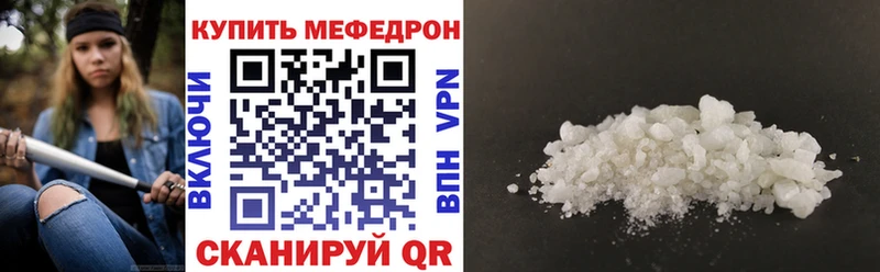 Наркошоп купить A-PVP  Меф мяу мяу  Кокаин  Спас-Деменск