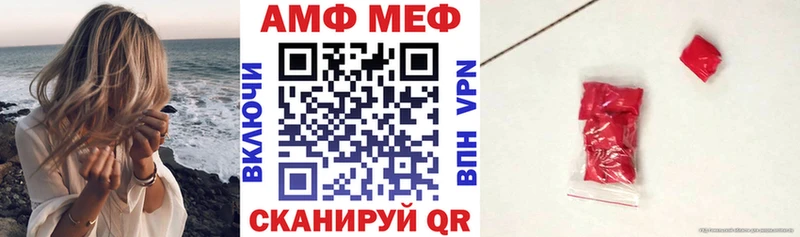 Купить  Спас-Деменск  Amphetamine VHQ 
