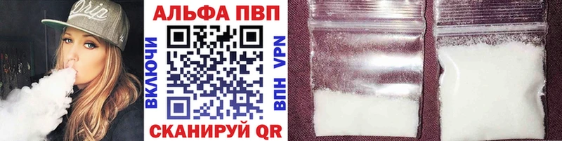 Alfa_PVP мука  Купить закладки  Спас-Деменск 