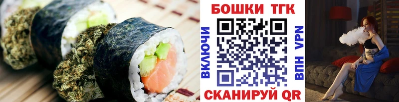 Еда ТГК конопля  Купить где  Спас-Деменск 