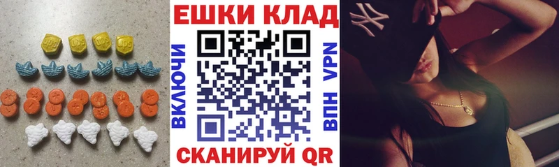 Ecstasy таблы  Купить закладки  Спас-Деменск 