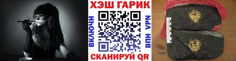 Купить Спас-Деменск ГАШ VHQ