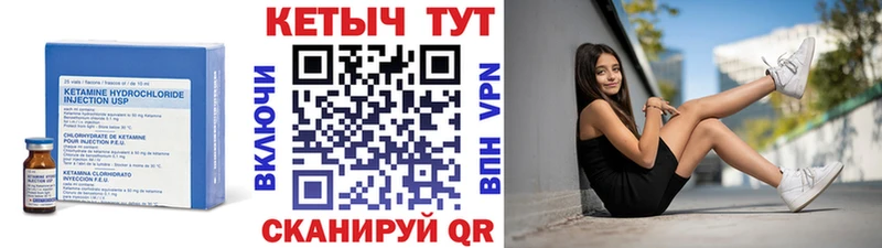 КЕТАМИН ketamine  Купить  Спас-Деменск 