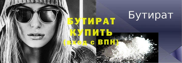 таблы Верхний Тагил