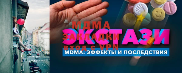 ECSTASY Верея