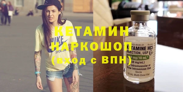 мяу мяу мука Верхнеуральск