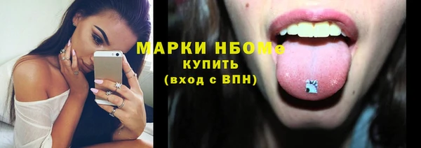 таблы Верхний Тагил