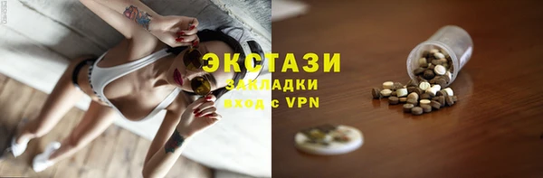 таблы Верхний Тагил
