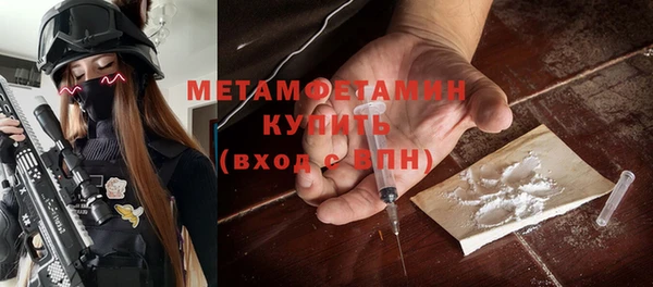 мяу мяу мука Верхнеуральск
