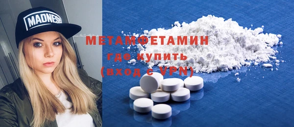ECSTASY Верея