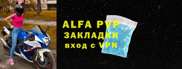 мяу мяу мука Верхнеуральск