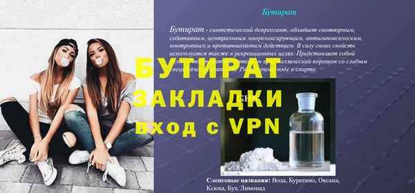таблы Верхний Тагил