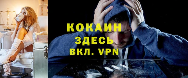 мяу мяу мука Верхнеуральск