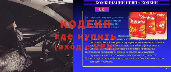 мяу мяу мука Верхнеуральск