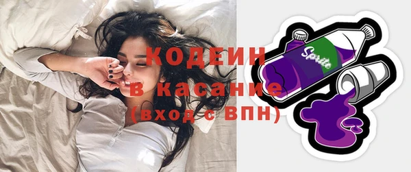 таблы Верхний Тагил