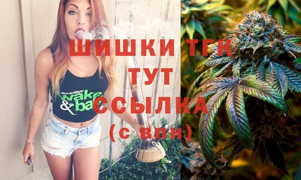 мяу мяу мука Верхнеуральск