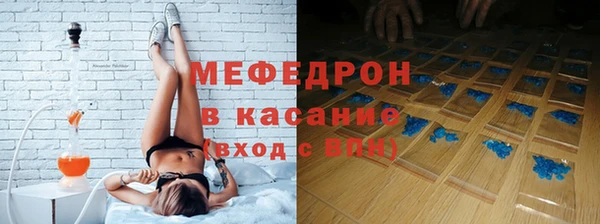мяу мяу мука Верхнеуральск