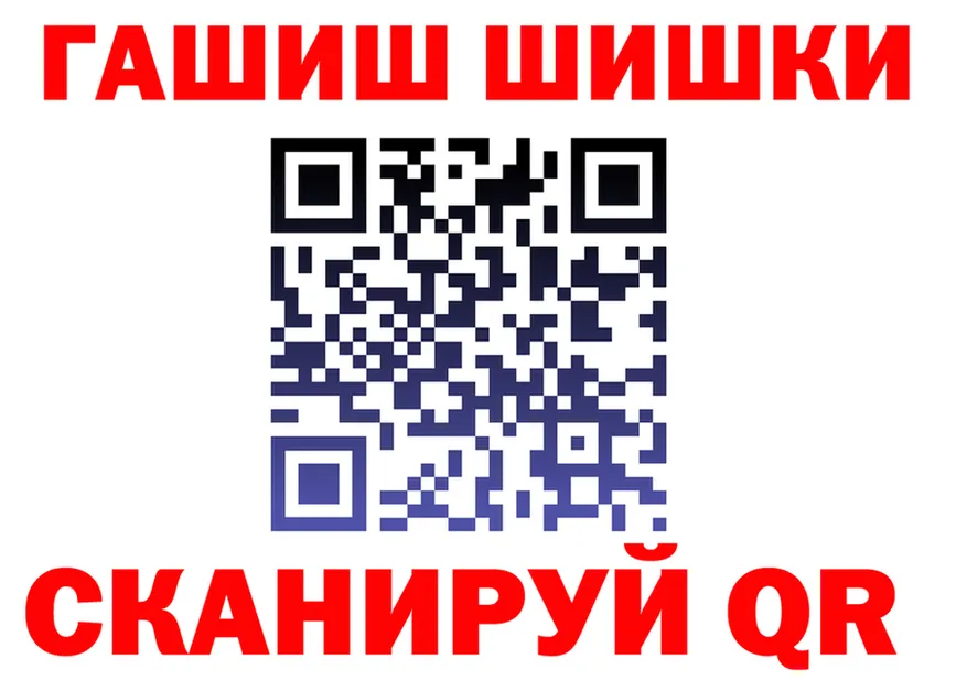 Канабис White Widow ТОР это кракен Спас-Деменск