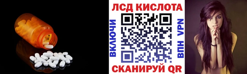 Купить Спас-Деменск ЛСД экстази ecstasy