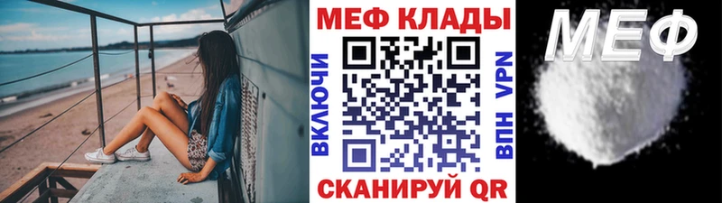 Меф мука  Спас-Деменск 