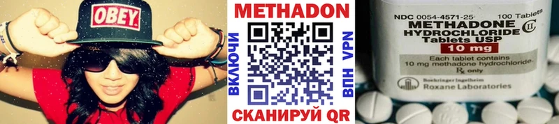 МЕТАДОН белоснежный  Купить где  Спас-Деменск 