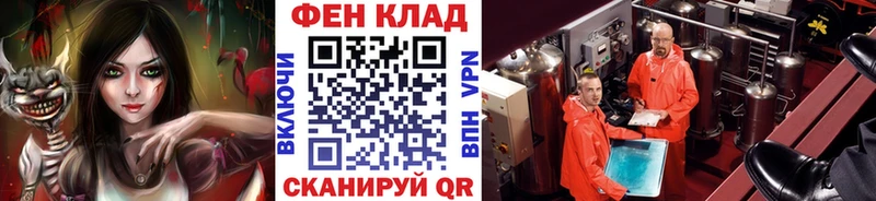 МЕТАМФЕТАМИН винт  Купить  Спас-Деменск 
