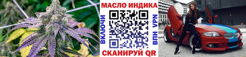 ТГК Wax  Купить где  Спас-Деменск 